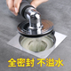 潜水艇全铜洗衣机专用地漏密封防臭阳台下水道防虫反水溢水卫生间