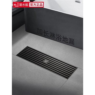 潜水艇地漏MTKC50-30枪灰色拉丝面哑光长方形精铜防臭淋浴房浅黑