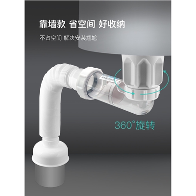 潜水艇下水管防返臭神器洗脸池横排防臭洗手盆面盆排水器套装全套