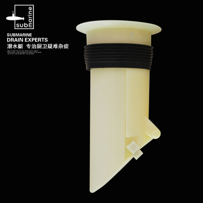 潜水艇卫生间厕所蹲便器防臭蹲坑蹲式蹲厕防臭器防返味