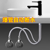 潜水艇热水器冷热水管进水软管4分高压不锈钢上水软管马桶波纹管