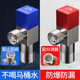 潜水艇三角阀精铜冷热水热水器马桶开关加长水龙头止水阀4分角阀