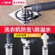 潜水艇洗衣机地漏专用接头排水管下水道防味防溢水器卫生间三通盖