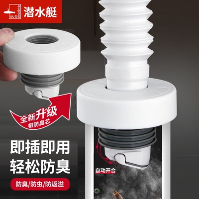 升级款密封圈即插即用1秒防臭5