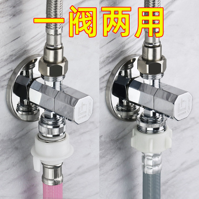 一进二出三通分水阀！