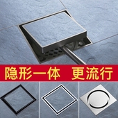 潜水艇隐形镶砖防臭地漏盖精铜官方卫生间洗衣机淋浴房浴室官方店