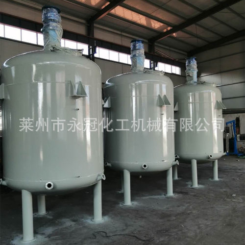 20立方反应釜蒸汽加热反应釜半圆管加热反应釜规格齐全