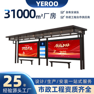 乡镇经典款公交站台现代候车亭不锈钢公交站牌定制厂家钢化玻璃