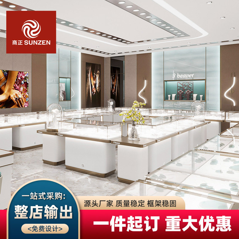 珠宝展示柜台高端不锈钢黄金白银手表眼镜玉石琥珀首饰品文玩展柜