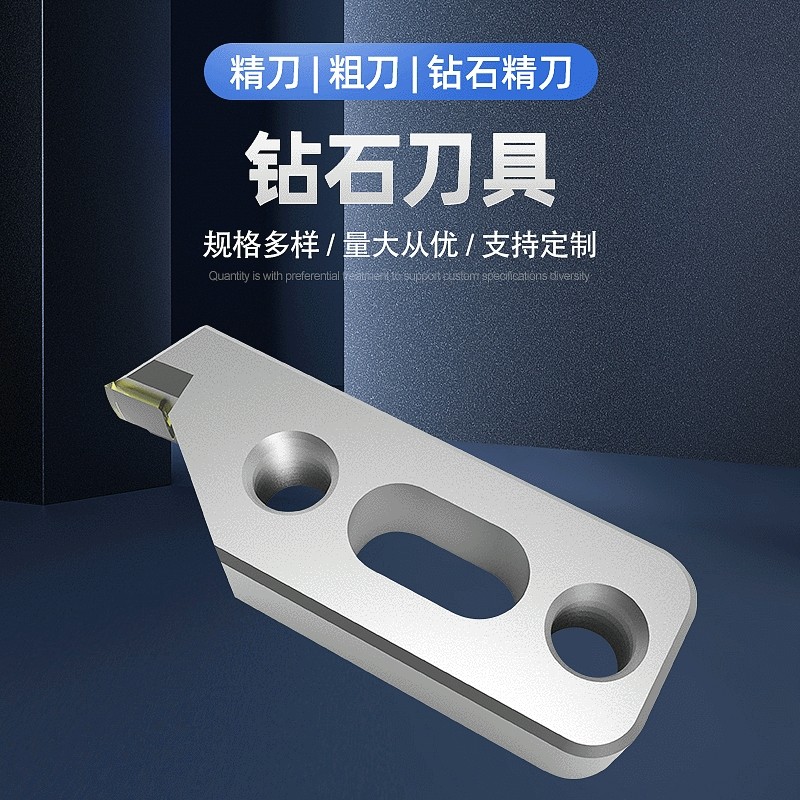 赛德原厂刀具 高光亚克力抛光机刀具厂家供应PCD刀具天然钻石精刀
