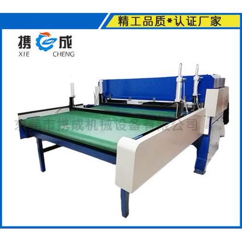 东莞专业研发XC-800L珍珠棉压棉机，压棉紧实不跑位