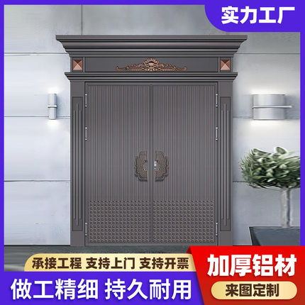 防爆铸铝门别墅大门双开门农村家用自建房进户门子母门入户门防盗