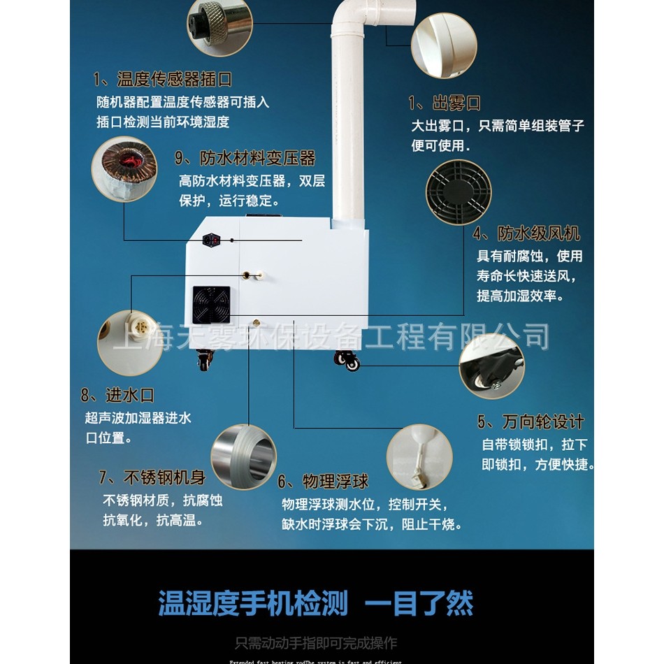 超声波加湿器 商用大容量大雾量车间纺织 火锅店超市蔬菜加湿保鲜,机械设备,工业加湿器,淘宝优惠券,粉丝福利购,淘宝优惠卷