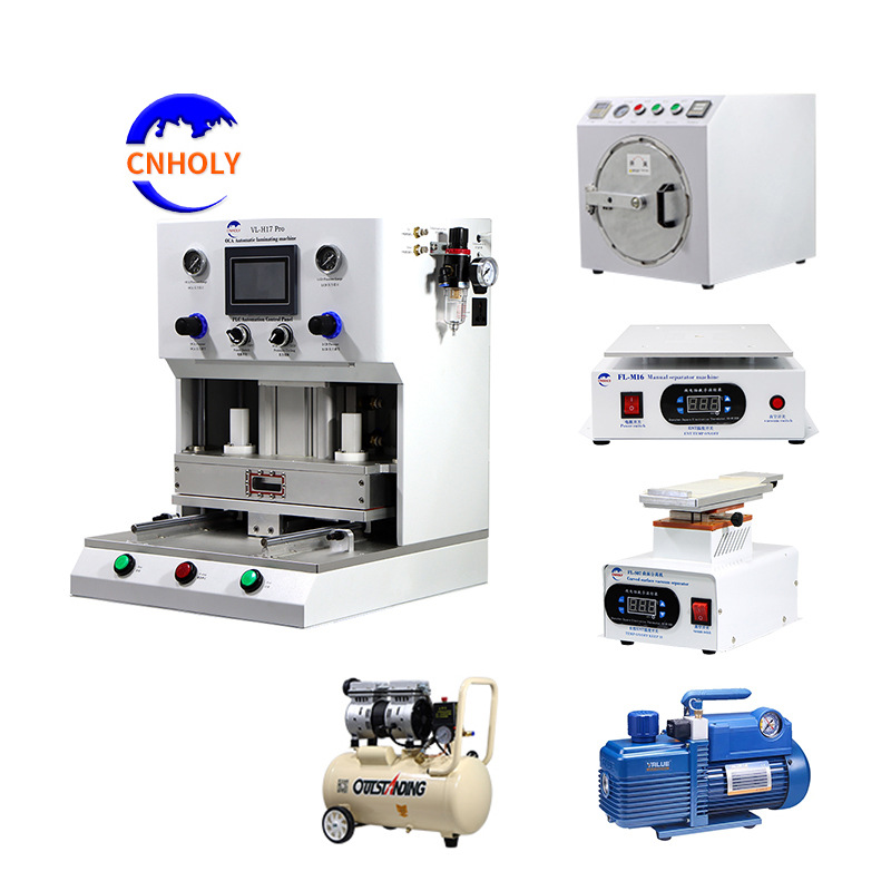 贴合压屏机真空贴合机曲面平板手表真空热压机6件套