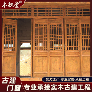 中式店铺木门老式复古实木原木套装房门对开折叠推拉木头门窗定制