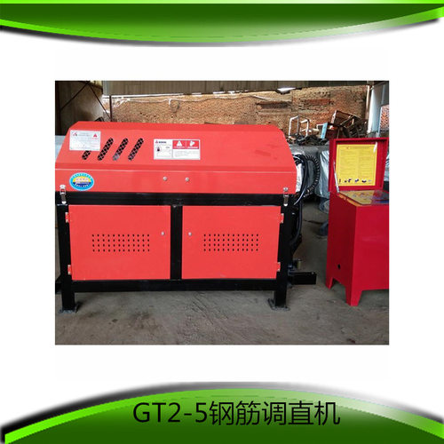 GTQ2-5钢筋调直切断机  亿安 定制  全自动调直切断机 钢筋调直