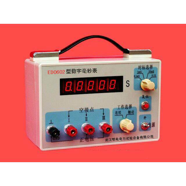 数字毫秒表ED0602型搞精度数显式电秒表工业计时器