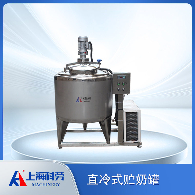 不锈钢直冷式奶罐 鲜奶冷藏罐 乳制品运输保鲜储存 酸奶制冷贮存,清洗/食品/商业设备,乳化机,淘宝优惠券,粉丝福利购,淘宝优惠卷