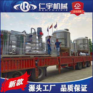 净水处理设备纯净水反渗透设备矿泉水超滤钠滤水处理系统厂家