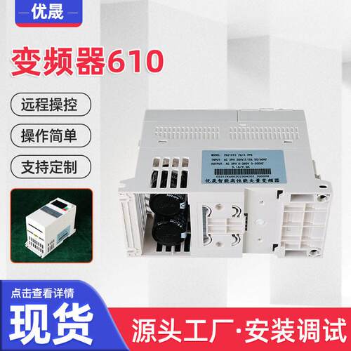 变频器通用三相380v380V重载变频器三相水泵风机电机调速变频器