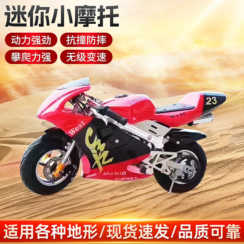 49CC 迷你小跑车/四轮沙滩车/ATV全地型车/49CC卡丁车/高尔夫球车