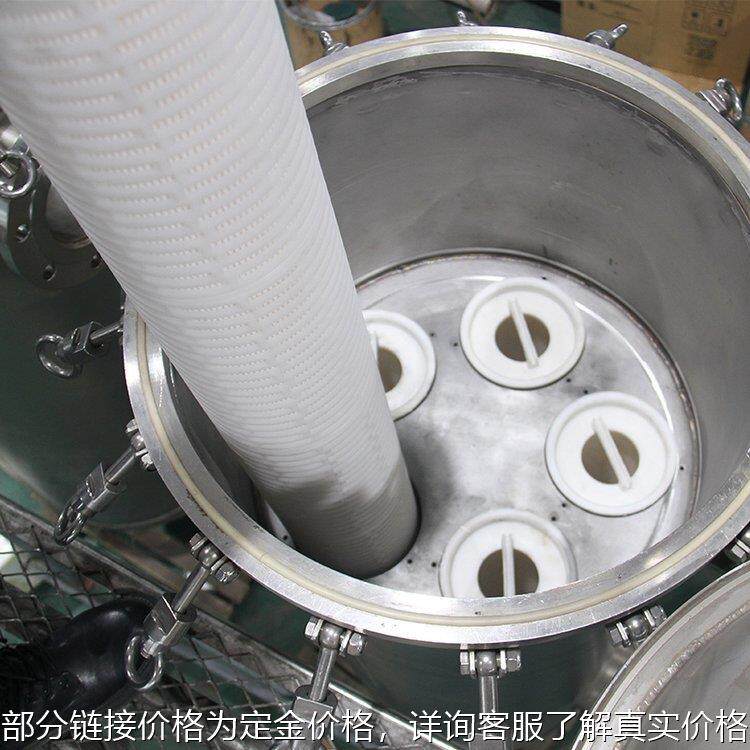 水处理滤芯式过滤器 超滤系统多芯式精密过滤