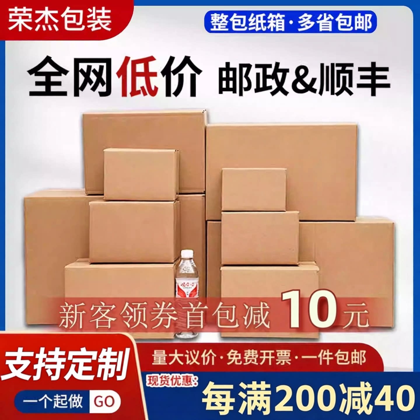 快递纸箱批发顺丰纸箱淘宝打包发货纸箱特硬正方形包装小纸盒