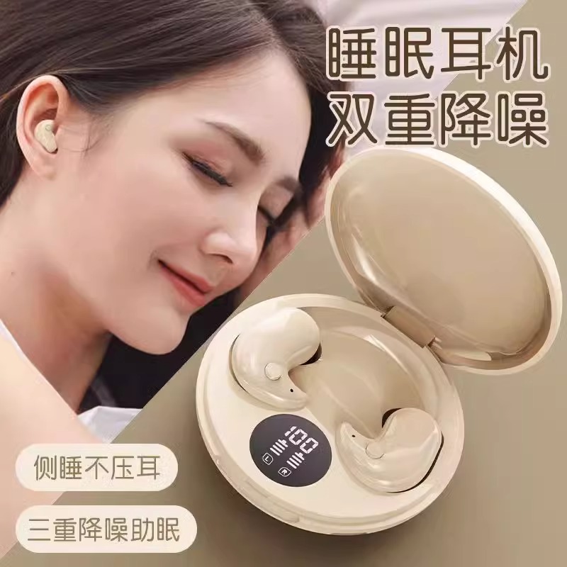 【睡眠专用耳机】侧睡不压耳