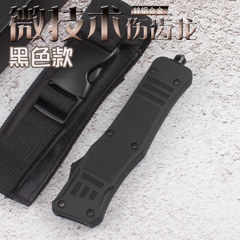 616大号户外野营多用工具