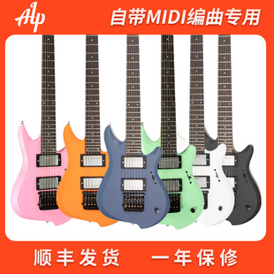 Jamstik ALP MIDI编曲专业无头电吉他带蓝牙USB充电旅行便携吉他