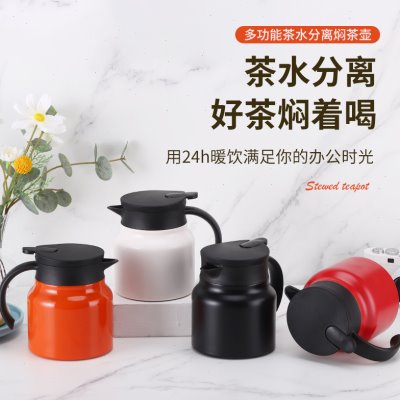 泡茶泡水壶闷保温壶316不锈钢小型办公室茶壶焖专用茶水分离家用