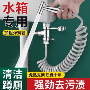 冲冲高压厕所喷枪蹲便器卫生间角阀水枪带洗一进二出伴侣家用水箱