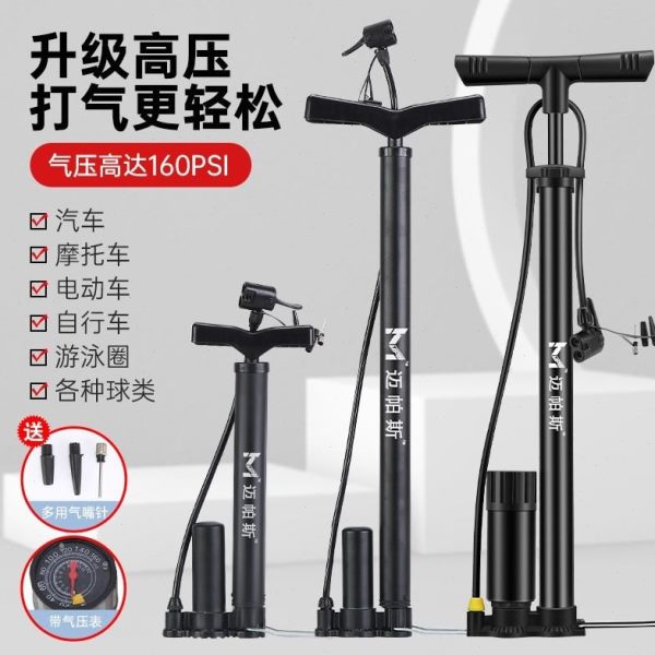 电动车摩托车打气筒自行车篮球多功能汽车充气筒家用手动高压