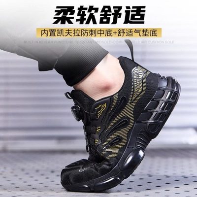 工地软底包头塑工作鞋士绝缘带耐磨防砸防刺安全劳保鞋男钢板超轻