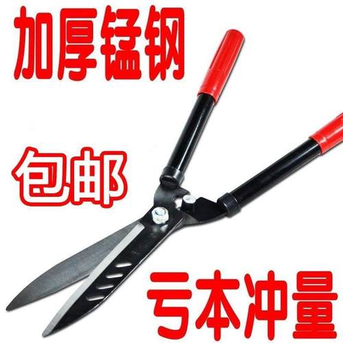 园艺剪刀剪树枝专用修剪树枝艺园修花绿化绿篱园艺剪园林大修枝剪