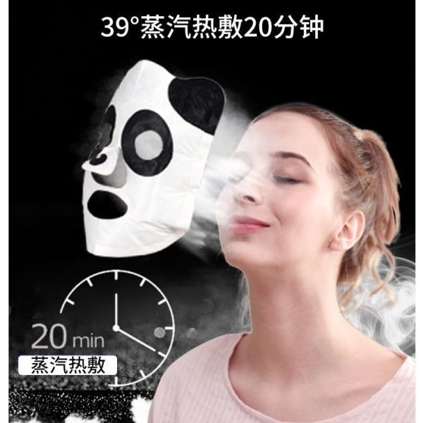 熊猫热敷热敷蒸汽脸部面罩缓解伴侣热敷加热面部面罩面膜面膜疲劳