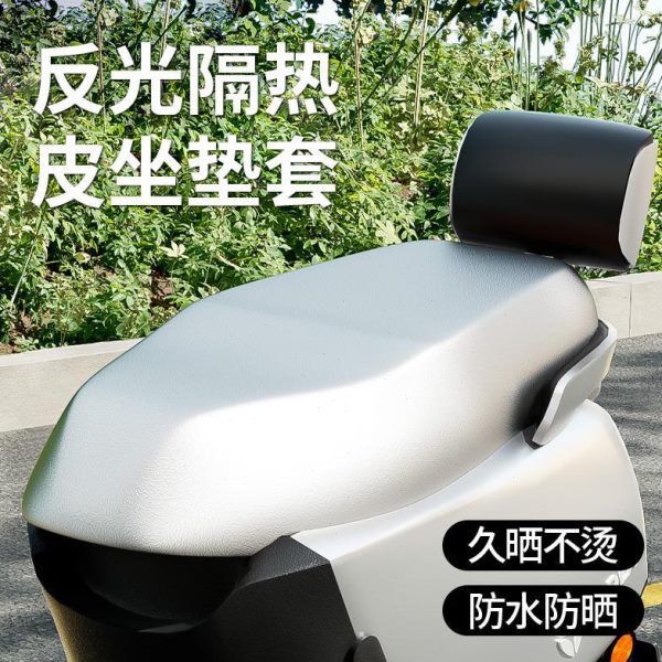 隔热四季通用夏季雅迪摩托车防晒防水电动车坐垫套电瓶座椅套爱玛