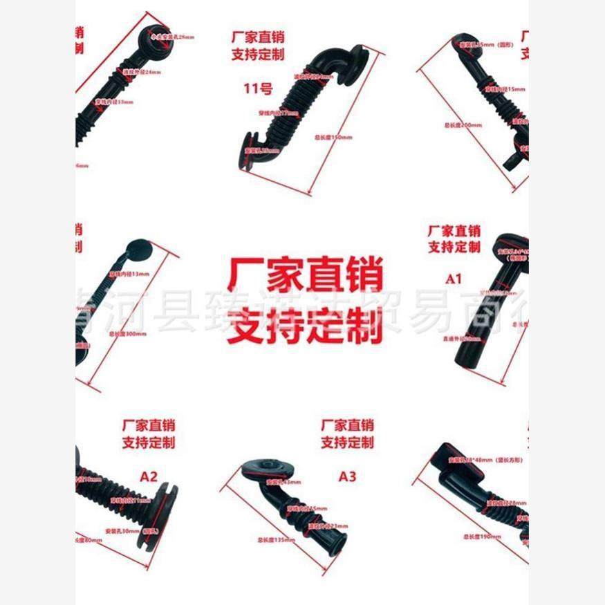 前后车尾门线束保护套橡胶穿线管改装汽车配件厂家直销支持d