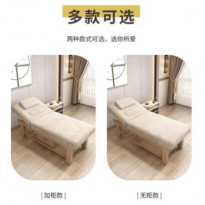 理疗床美容院专用中医a纹身sp床微整艾灸推拿实木美容床按摩采耳