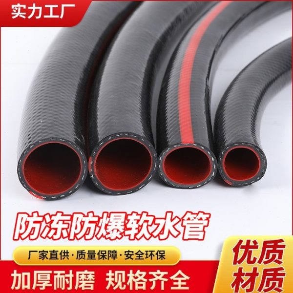 防冻家用4分防爆农用浇地6分一寸软管自来水管塑胶软管