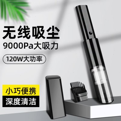 家用车用超强专用大功率强力力无线车载吸尘器汽车有线吸小型12v