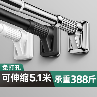 衣架 伸缩晾衣架凉衣捍阳台顶装 晾衣杆神器免打孔晒衣杆一根窗户式