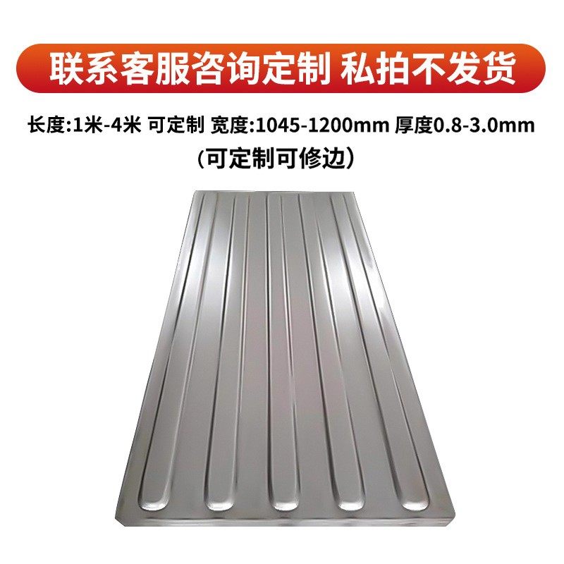 镀锌集装箱瓦楞板墙板波纹板海运不锈钢弧形干燥波浪集装箱顶板,基础建材,钢结构活动板房,淘宝优惠券,粉丝福利购,淘宝优惠卷