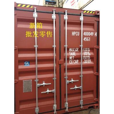 厂家直销 20GP集装箱 40GP集装箱 40HQ集装箱