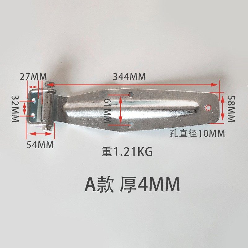 集装箱门铰链冷藏门锁具合页厢式货车箱车汽车配件热镀锌平面合页,基础建材,钢结构活动板房,淘宝优惠券,粉丝福利购,淘宝优惠卷