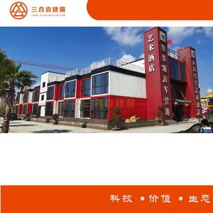 模块化建筑集装 箱 轻钢结构 公寓 浙江厂家直售 集装 箱多层酒店