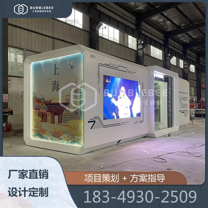 上海城市智慧驿站打造 社区便民服务站 配置母婴室显示屏零售寄存