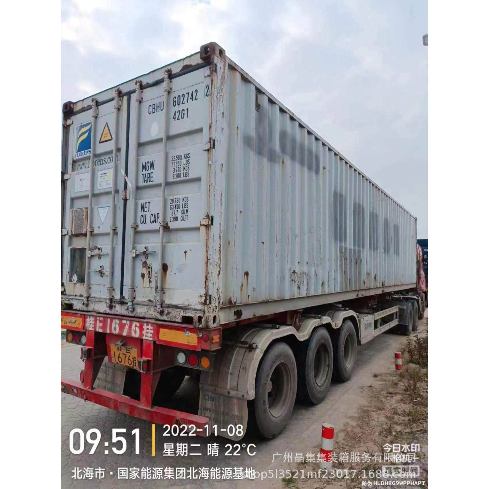 广西北海周边出售6米小柜和12米平柜二手集装箱二手货柜二手海运