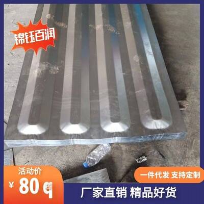 集装箱顶板 集装箱可调顶板 Q235材质顶板 褶皱瓦楞顶板