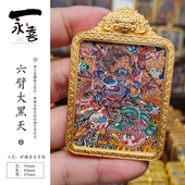 西藏热贡手绘唐卡吊坠高端六臂玛哈嘎拉大黑天财神佛牌